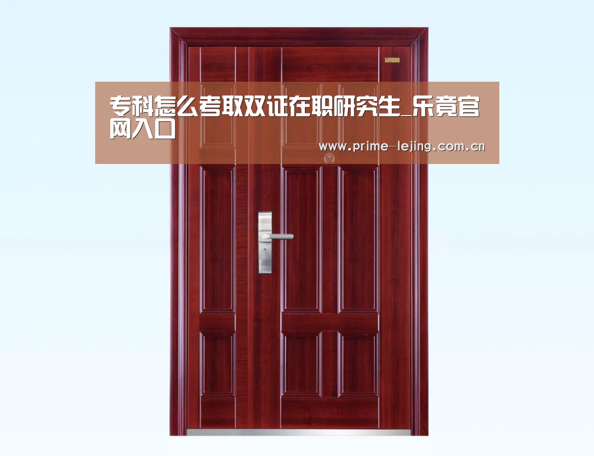 乐竟体育官方