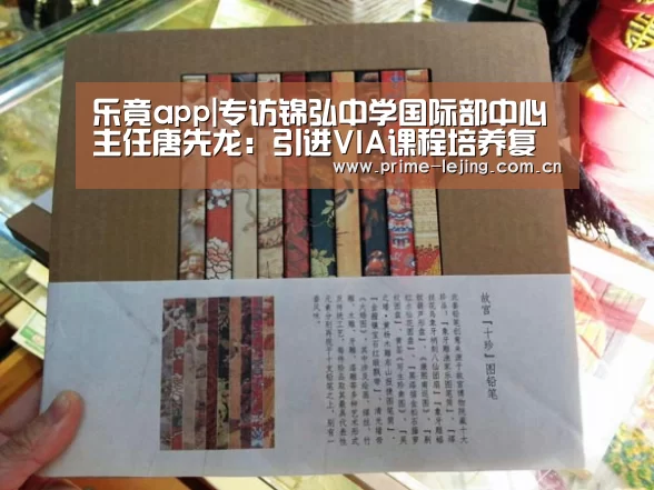 乐竟官网手机版