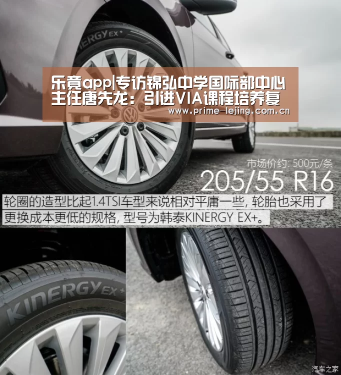 乐竟app
