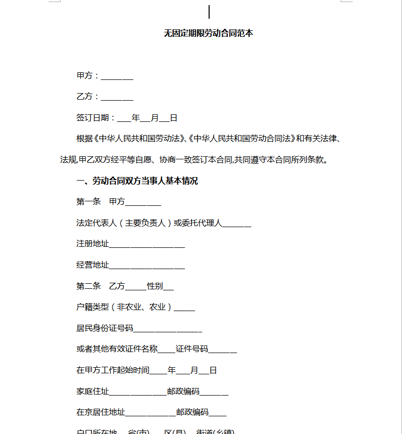 【乐竟官网手机版】2018考研招生简章:安徽医科大学2018硕士研究生招生简章出炉(图1) 乐竟app