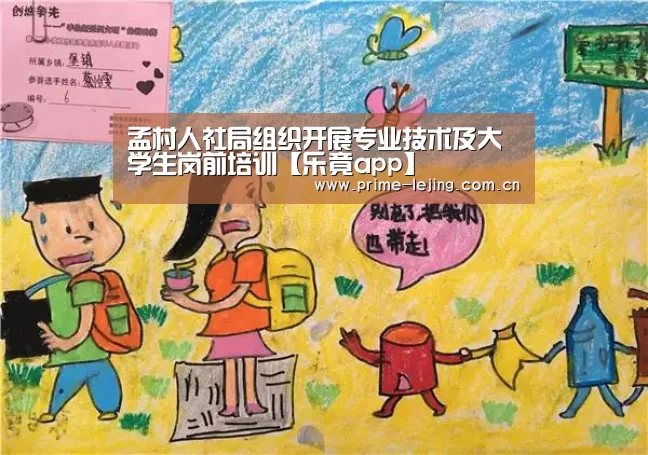 乐竟官网入口