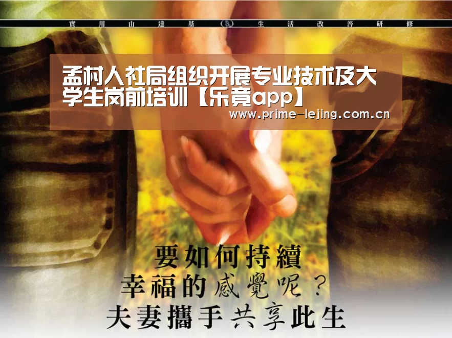 乐竟体育官方