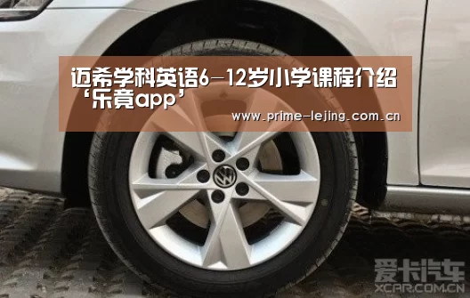 乐竟体育官方