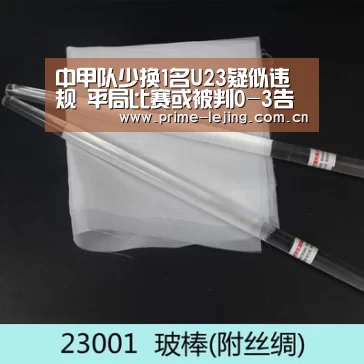 乐竟体育官方