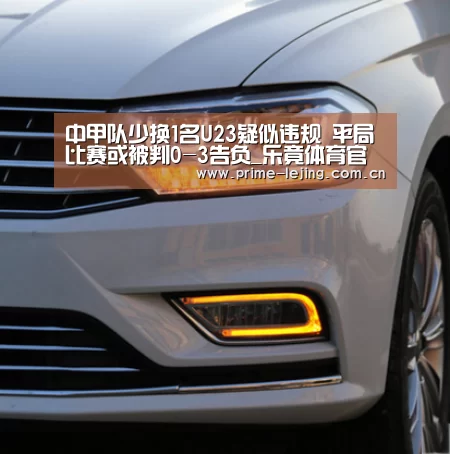 乐竟体育官方